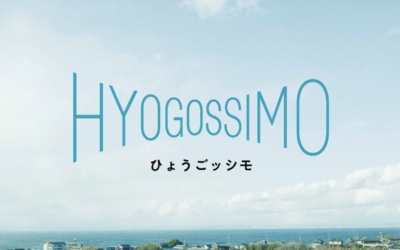 【取り扱い開始のお知らせ】HYOGOSSIMO