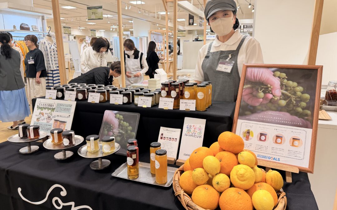 【出店のお礼】神戸阪急「Urban Lohas」にご来場いただきありがとうございました